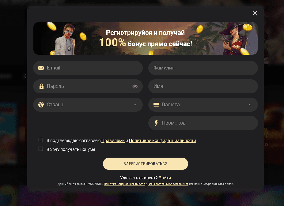 регистрация 1хслотс казино
