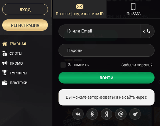 вход в 1хслотс казино